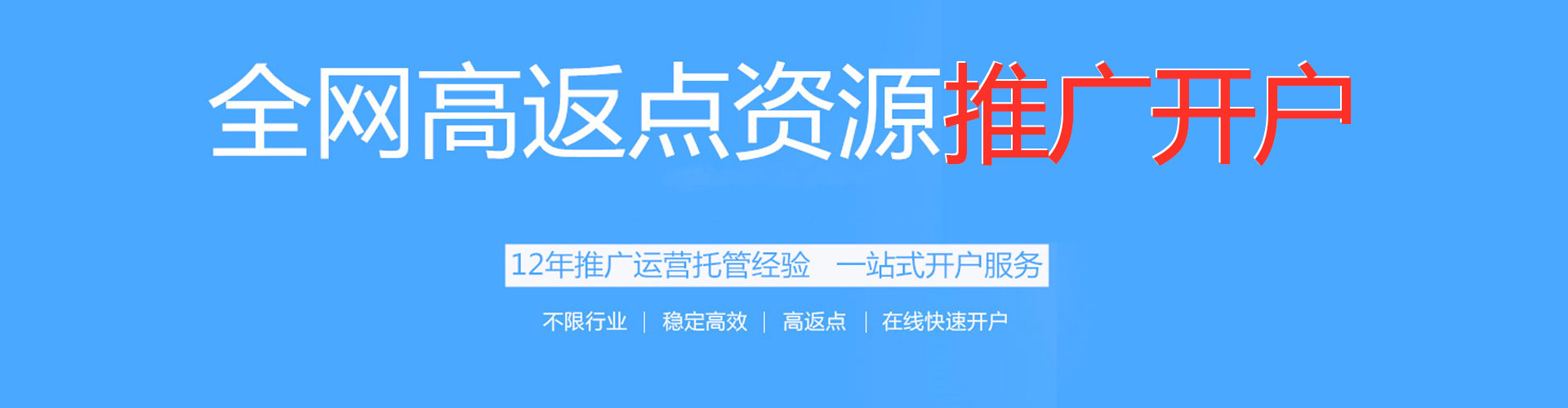 鸡泽信息流托管